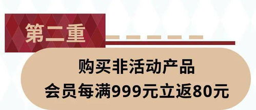 宜家元旦假期焕新季 500款商品5折起，会员专属惊喜与缤纷文体活动
