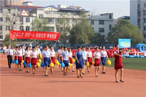 工会出游趣味运动会文体活动策划方案