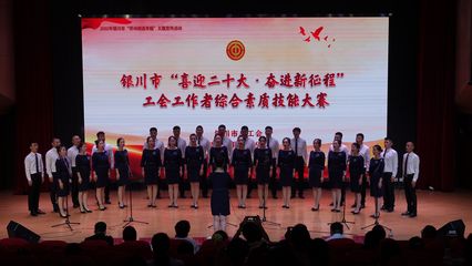 同台竞技展风采 赋能成长提素质——关于举办综合性文体活动的策划方案