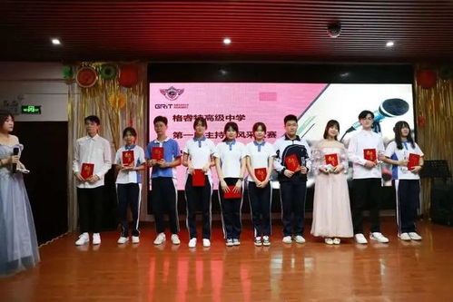 以爱赋能，让每个孩子做最棒的自己——格睿特高级中学文体活动策划方案