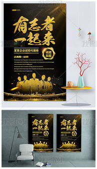 加盟广告设计的核心要素与资源获取指南