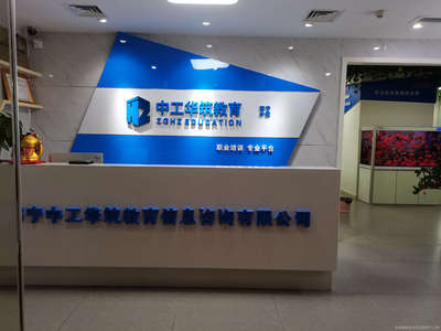 中工华筑教育信息咨询 文体活动策划的价值与实践